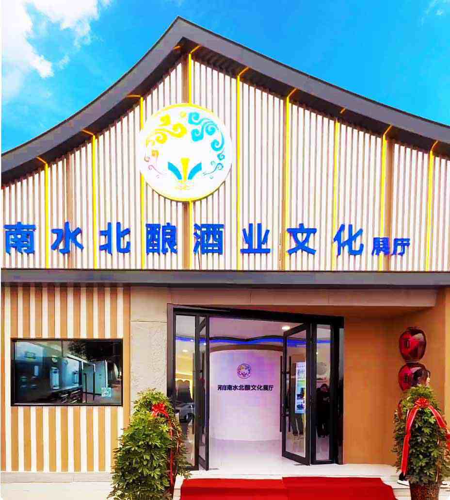 企业文化