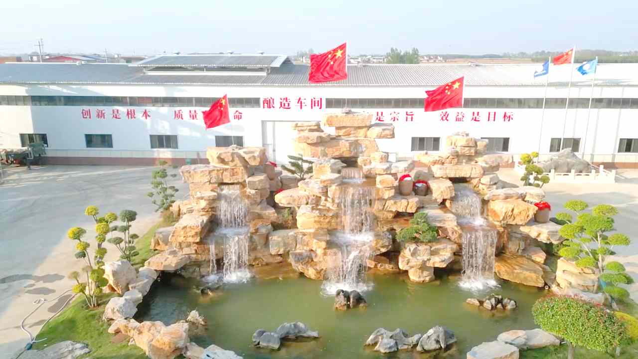 公司图片