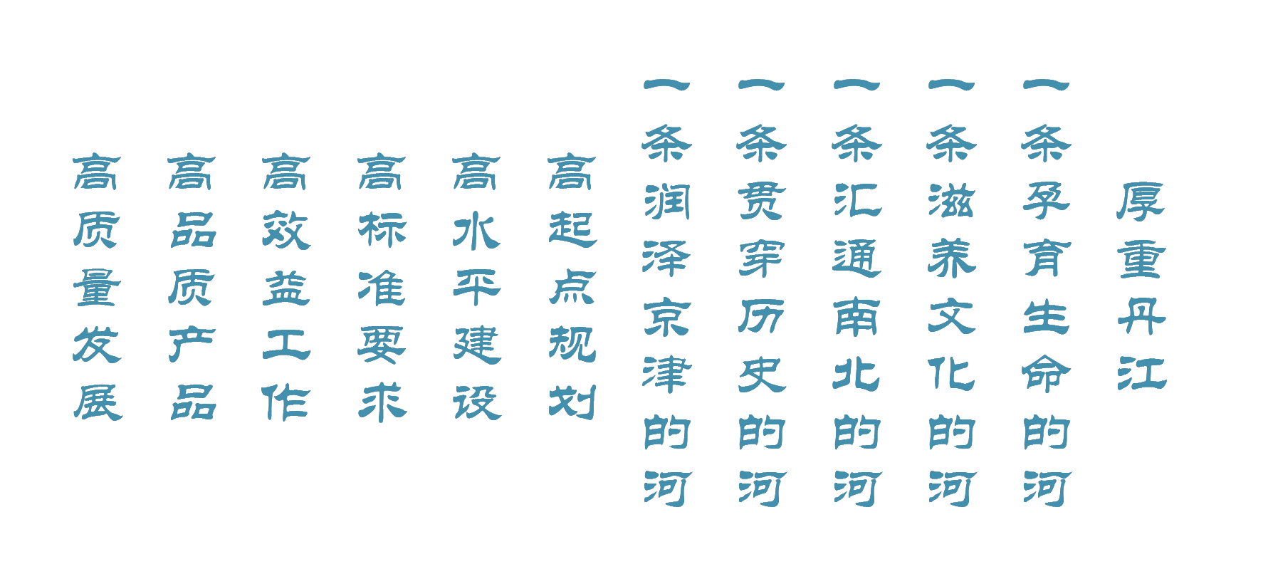 丹江渠首