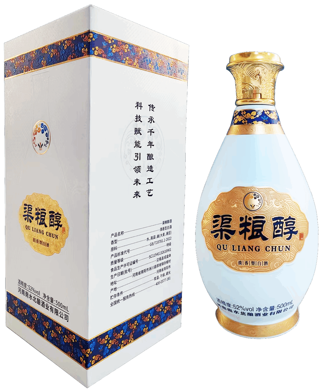 渠粮醇